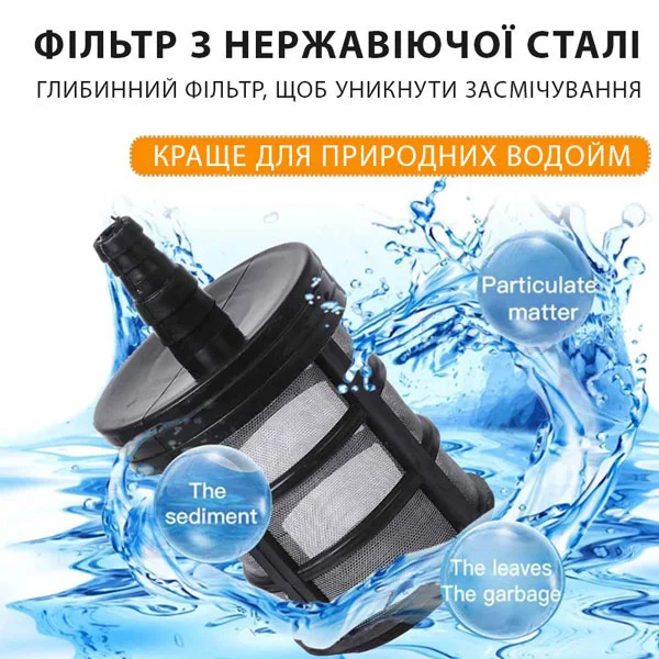 ФІЛЬТР ОЧИСТКИ ВХІДНОЇ ВОДИ