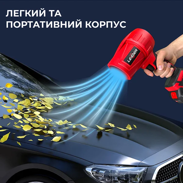 КОМПАКТНИЙ ТА ЛЕГКИЙ — МАКСИМУМ КОМФОРТУ