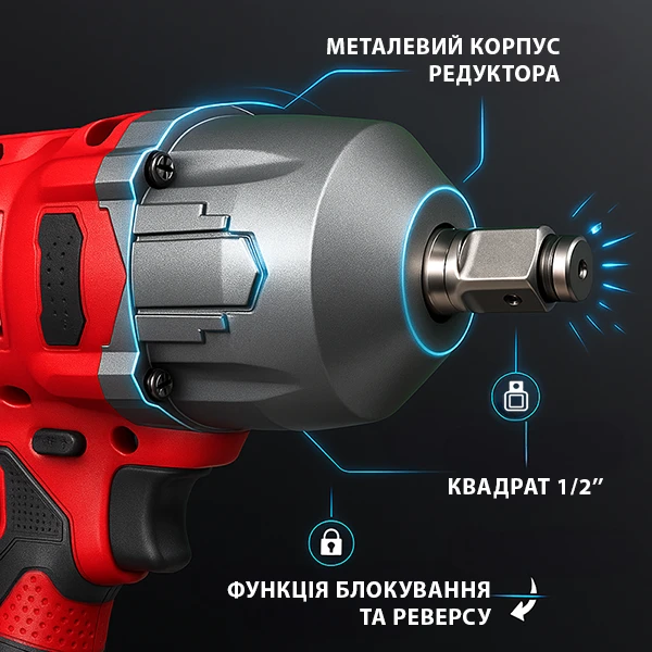 ПОТУЖНИЙ РЕДУКТОР ТА НАДІЙНА КОНСТРУКЦІЯ