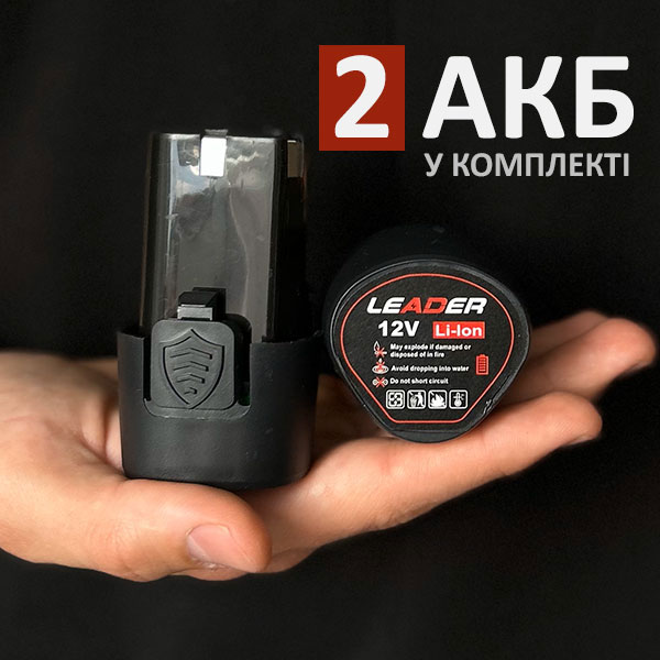 НАДІЙНІ АКУМУЛЯТОРИ 2Аh