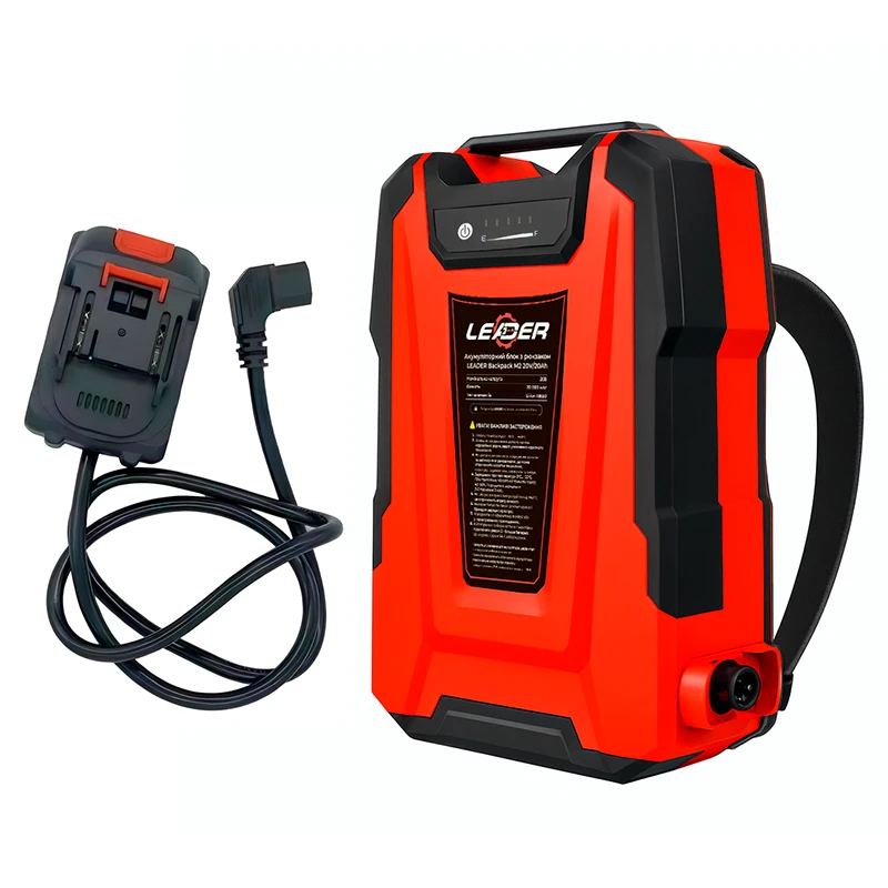 Акумуляторний блок з рюкзаком LEADER Backpack M2 20V/20Ah (Li-ion)